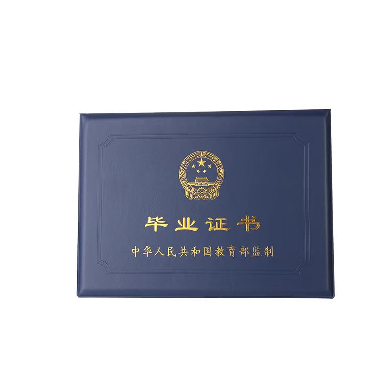 高端收藏证书制作的5个关键演变阶段